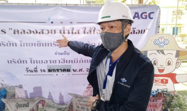 ภาครัฐ-เอกชนผนึกกำลังพัฒนาคลองไร่อ้อย