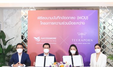 'ซัคเซสมอร์'ผนึก'ธีรพรคลินิก'สร้าง Ecosystem เพิ่มรายได้