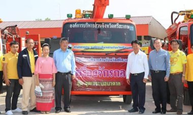 3ปีที่อบจ.ศรีสะเกษแก้ภัยแล้งลุล่วงตามเป้าลุยเจาะน้ำบาดาลชุบชีวิตยั่งยืน