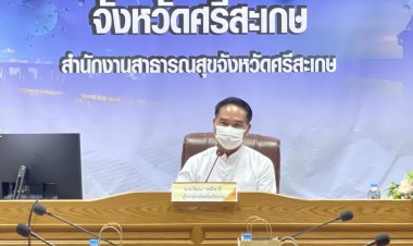 ศรีสะเกษยกระดับทวีคุมเข้มป้องกันโควิดแพร่ระบาด