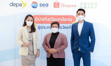 'Sea'ผนึก ‘ดีป้า–ยังแฮปปี้’เปิดตัวหลักสูตรอีคอมเมิร์ซผู้สูงวัย