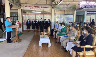 เร่งยกระดับสถานีอนามัยปราจีนฯให้คุณภาพเพื่อประชาชน