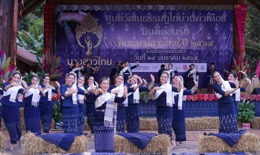 คณะผู้เข้าประกวดนางสาวไทยเรียนรู้วัฒธรรมอันดีงามคนอำนาจเจริญ