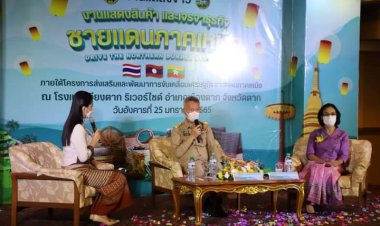 ตากเตรียมจัดงานมหกรรมแสดงสินค้า เจรจาธุรกิจไทย-ลาว-เมียนมา