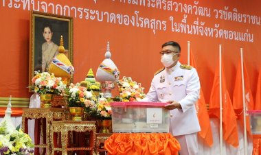 พระราชทานช่วยเหลือเกษตรกรเหยื่อโรคระบาดสุกรพื้นที่ขอนแก่น(มีคลิป)