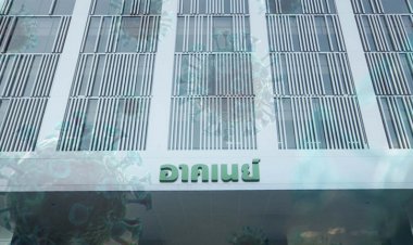 คปภ.แจงยังไม่อนุมัติ อาคเนย์ฯเลิกกิจการ กรมธรรม์ยังคุ้มครองอยู่