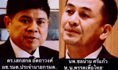 "แรมโบ้"ซัด"หมอชลน่าน"โจมตีรบ.ทุจริตมากหวังด้อยค่า"บิ๊กตู่"ฟื้นมิตรไทย-ซาอุฯ