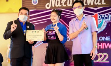 นราธิวาสประกวดเยาวชนต้นแบบเก่งและดี'TO BE NUMBER ONE IDOL'