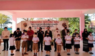 มอบทุนการศึกษาเด็กนักเรียนโรงเรียนเทศบาลวัดดอนแก้ว