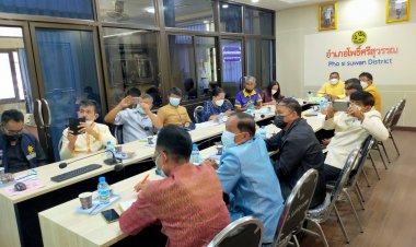 นอภ.โพธิ์ศรีสุวรรณประชุมรับฟังการขับเคลื่อนการดำเนินงานโครงการตามพระราชดำริ