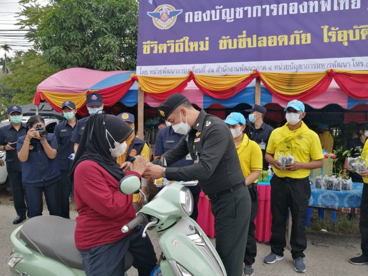 กองทัพไทยลงพื้นที่ตรวจเยี่ยมจุดบริการปชช.รับปีใหม่