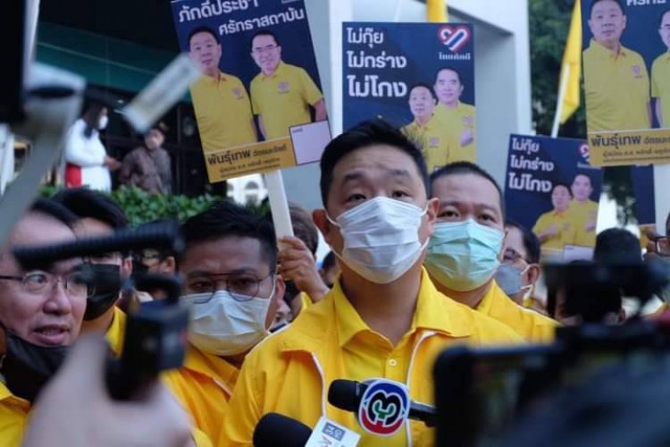 "พันธุ์เทพา"พรรคไทยภักดีจับฉลากได้เบอร์ 1 เลือกตั้งซ่อมหลีกสี่