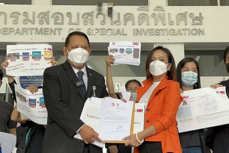 สุดอนาถ!แก๊ง‘OD’ลวงซ้ำซาก อัพเกรดตุ๋นลงทุนสกุลเงินเทรดปลอม