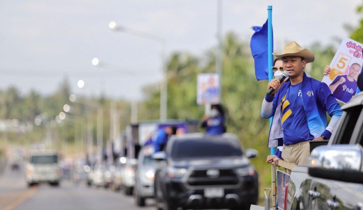 โค้งสุดท้าย!ผกก.หนุ่ย พรรคกล้า เบอร์5  อ้อนขอคะแนนชาวชุมพร