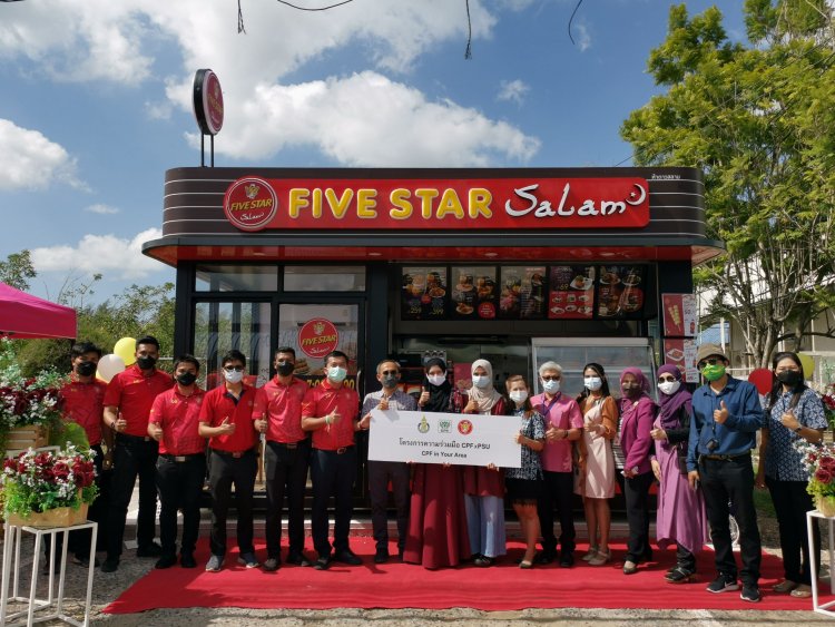 “Five Star Salam”นำร่อง ม.อ.ปัตตานีปั้นเถ้าแก่ศ.จบใหม่