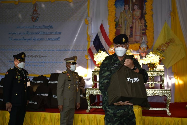 ในหลวง-พระราชินี พระราชทาน"ถุงพระราชทาน"จนท.ได้รับผลกระทบเหตุไฟใต้