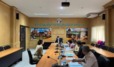 ทต.ผือใหญ่สอบคัดเลือกพนง.นักวิชาการสอบภายใน 1 อัตรา