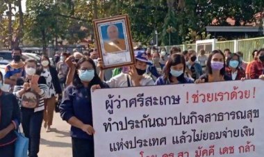 ชาวศรีสะเกษกว่า 100 คนร้องผู้ว่าฯสอบสมาคมฌาปนกิจฯเงินผีล่องหน 175 ล้าน