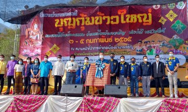 ยิ่งใหญ่อลังการ!บุญประเพณีบุญกุ้มข้าวใหญ่-ของดีวัฒนธรรมอำนาจเจริญ