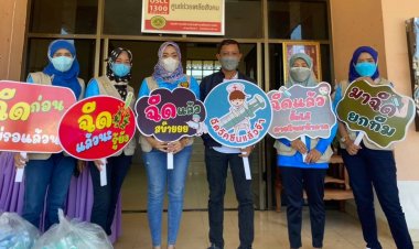 ศอ.บต. ร่วมมอบข้าวสาร 3,000 กิโลกรัม สร้างแรงจูงใจให้ชาวนราฯ