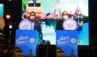 ททท. จัดกิจกรรม “เที่ยวไทยมั่นใจไปกับ SHA” ณ จังหวัดกาญจนบุรี