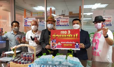 จัดใหญ่  เจอ 3 จ่ายแสน "ปลากระป๋อง" กัปตันเรือ !!