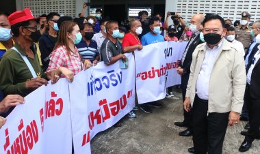 กมธ.ป.ป.ช.ลงพื้นที่ฟังเสียงชาวบ้านรอบเหมืองทองอัคราส่วนใหญ่หนุนให้เปิดหวังมีงานทำ(ชมคลิป)