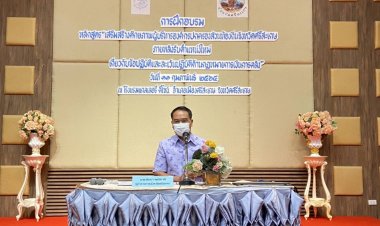 เจ้าเมืองศรีสะเกษลุยเติมเขี้ยวเล็บผู้นำท้องถิ่นด้านการบริหาร-คลัง