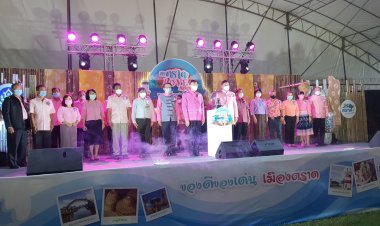 เชิญชวนเที่ยวงาน ของดีของเด่นเมืองตราด 5 วัน ระหว่างวันที่ 10-14 ก.พ.65