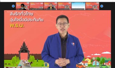คปภ. “ส่งรักทั่วไทย อุ่นใจเมื่อมีประกันภัย พ.ร.บ.”