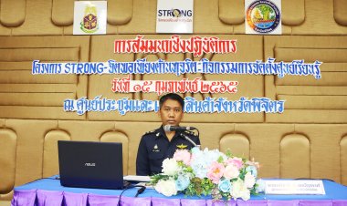 ป.ป.ช.พิจิตรเผยจ่อเชือดนักการเมืองท้องถิ่นทุจริต90เรื่องปลุกพลังSTRONGจิตพอเพียง(ชมคลิป)