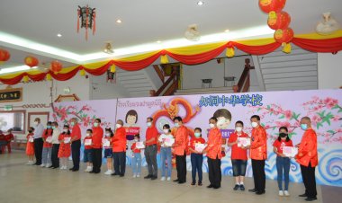 โรงเรียนจงฝามูลนิธิจัดกิจกรรมไชน่าหรรษา-วันเด็กแห่งชาติ
