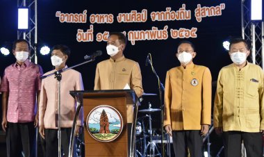 พ่อเมืองศรีสะเกษเปิดงาน"อาภรณ์ อาหาร งานศิลป์ จากท้องถิ่น สู่สากล"