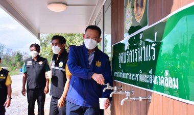 รัฐเร่งยกระดับ“น้ำชุมชนเพื่อความมั่นคง”นำร่องชุมชนเมืองเพชรบุรี