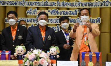 ศรีสะเกษพร้อมแล้วเจ้าภาพแข่งขันกีฬาแห่งชาติครั้งที่ 47 (ชมคลิป)
