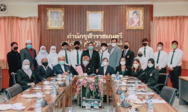 ม.เกริกเยี่ยมคารวะจุฬาราชมนตรี-มอบทุนการศึกษาแก่เยาวชนไทย 250 ทุน