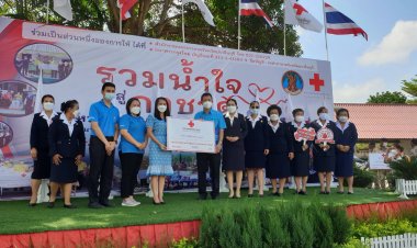 เปิดงานวันรวมน้ำใจสู่กาชาดชาวปราจีนบุรีเพื่อระดมทุนช่วยเหลือสังคม(มีคลิป)
