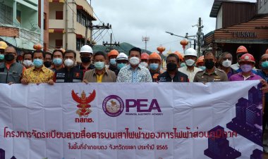 กสทช เขต 41 ลุยโครงการจัดระเบียบสายสื่อสารเส้นทางหลักเมืองเบตง