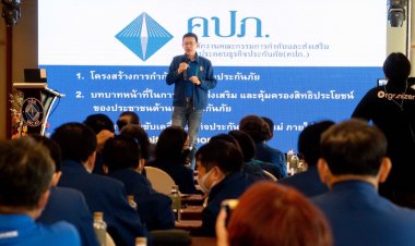 คปภ.ปฐมนิเทศนักศึกษา วปส. รุ่นที่ 10 ย้ำเร่งฟื้นฟูธุรกิจประกันภัย เรียกความเชื่อมั่น