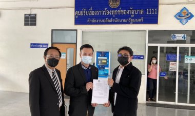 เเฉเสี่ยท็อปกำมะลอ ตั้งเเก๊งตุ๋นชาวบ้าน เสียเงินเพื่อเป็นคณะทำงานทำเนียบฯ