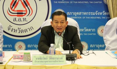 "ชัยวัฒน์"  นั่งประธาน สภาอุตสาหกรรมตาก อีกสมัย