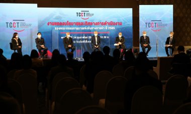กขค.เปิดแผนปี'65เน้นคุมเข้มการค้า การควบรวมธุรกิจ-ธุรกิจแพลตฟอร์ม-ส่งเสริมSMEs