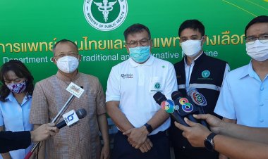 กรมการแพทย์แผนไทยฯเร่งดันอำนาจเจริญฮับเมืองสมุนไพรฟ้าทะลายโจรสู้ภัยโควิด