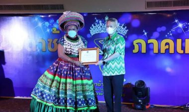 พ่อเมืองตาก เปิดงานประกวดธิดาช้างภาคเหนือ 2022 ส่งเสริมการท่องเที่ยว