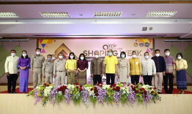 พช.ปูพรมจัดมหกรรม OTOP SHOPING WEEK ช่วย OTOP ดันเศรษฐกิจชุมชน