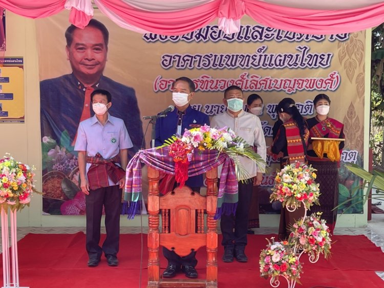เจ้าเมืองศรีสะเกษเปิดอาคารแพทย์แผนไทยเพื่อรักษาและฟื้นฟูสุขภาพ
