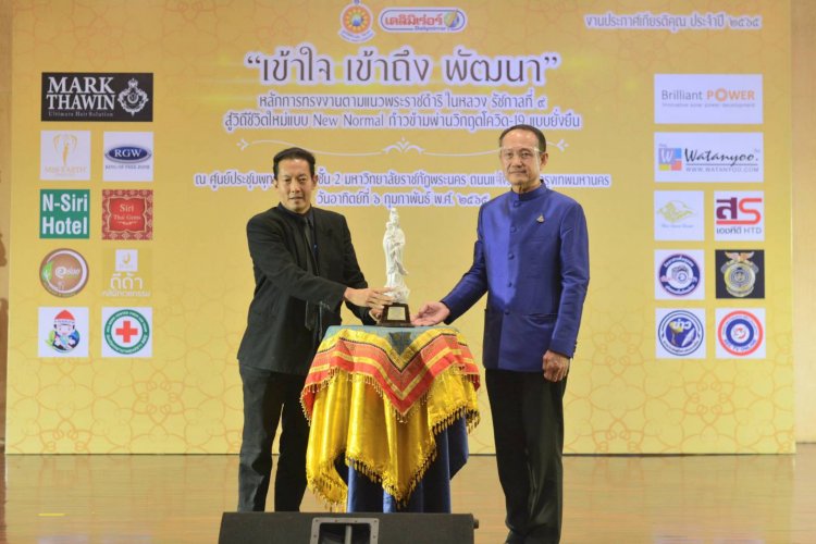 "เกียรติภูมิ สิริพันธุ์" เจ้าโปรเจ็คสุดยอดเมืองอัจฉริยะพันล้านเข้ารับรางวัลมิเร่อร์ ผู้นำองค์กรดีเด่น