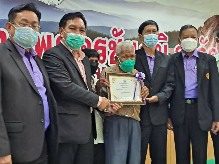 ฮือฮา!ปู่ทวดอดีตครูครบ100ปี รับเบี้ยสหกรณ์ฯครูเพิ่มปีละ 2.4 หมื่น (ชมคลิป)