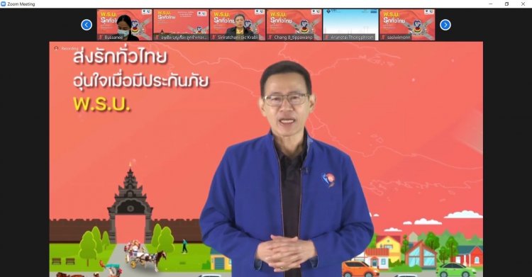 คปภ. “ส่งรักทั่วไทย อุ่นใจเมื่อมีประกันภัย พ.ร.บ.”