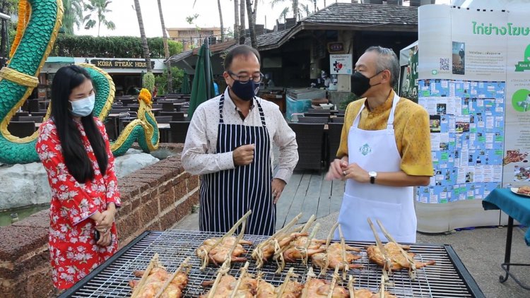 อุปทูตสหรัฐฯเยือนอีสาน ชิมไก่ย่างไร้เก๊าท์ผลงานวิจัยเด่น มข.